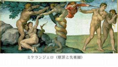エデンの園と原罪 聖書の言葉のガイド エデンの園と原罪 聖書の言葉のガイド
