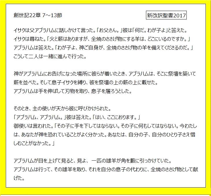 神が与える試練の意味 聖書の言葉のガイド