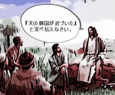 御国言葉